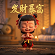 玫红色蝴蝶兰的花语和寓意